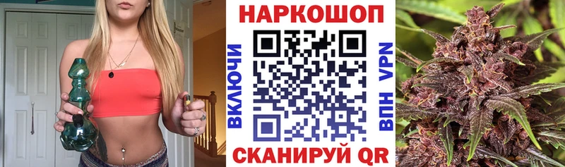 Наркошоп купить Alpha PVP  Канабис  Амфетамин  ГАШ  МЕФ  Новозыбков