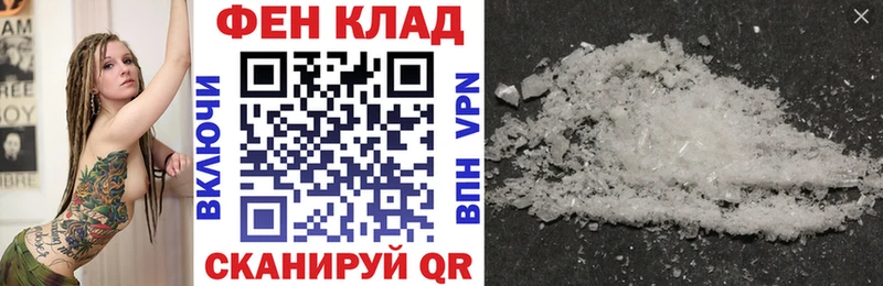 Амфетамин VHQ  Купить где  Новозыбков 