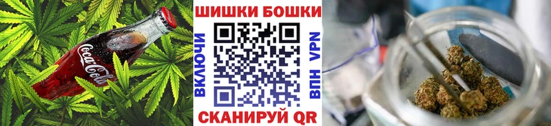 Печенье с ТГК марихуана  Купить  Новозыбков 