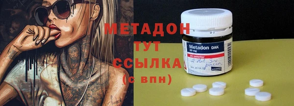 гидра Каменск-Шахтинский