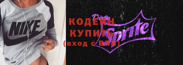 кокаин перу Каменногорск