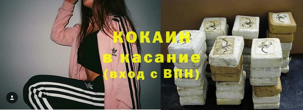 кокаин перу Каменногорск
