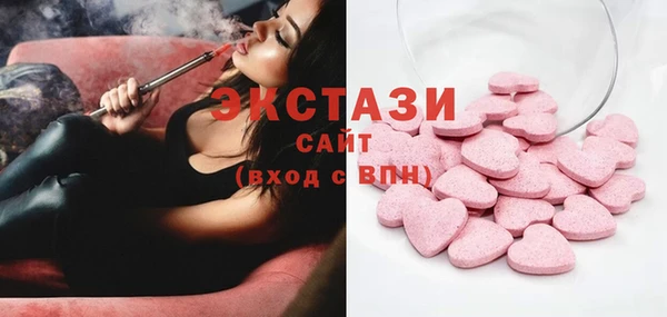 mdma Каменка