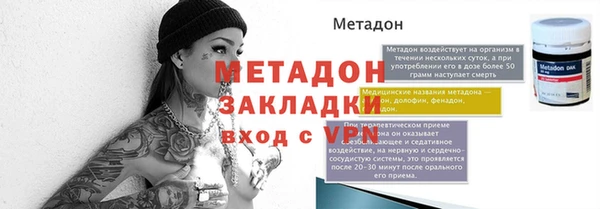 гидра Каменск-Шахтинский