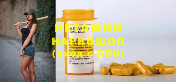 mdma Каменка
