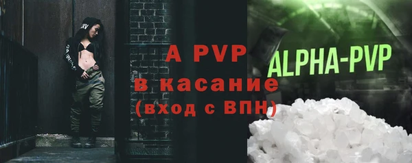 кокаин перу Каменногорск