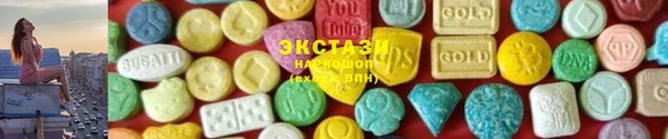 гидра Каменск-Шахтинский