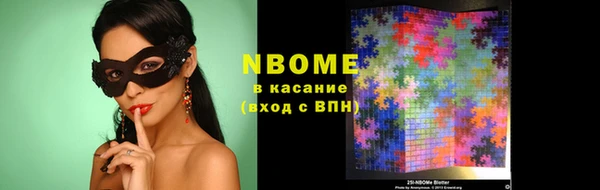 гидра Каменск-Шахтинский