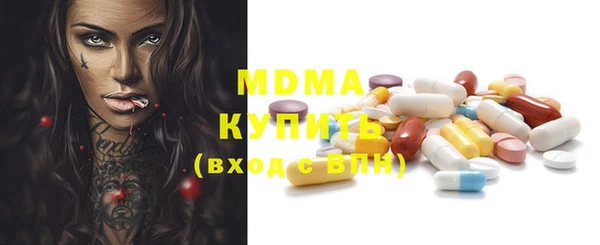 винт Карталы