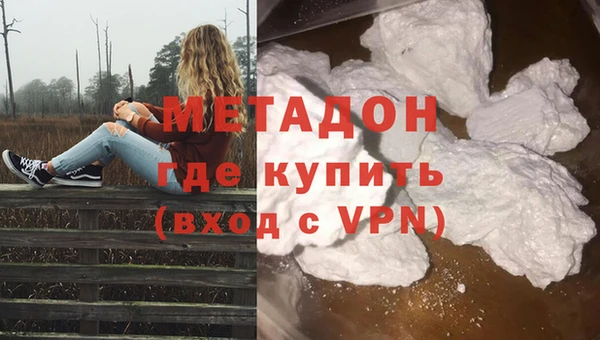 кокаин перу Каменногорск