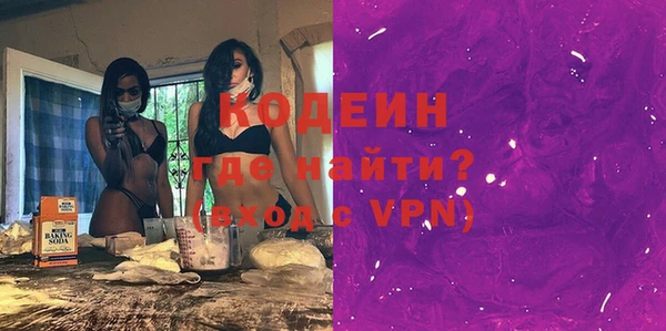 гидра Каменск-Шахтинский