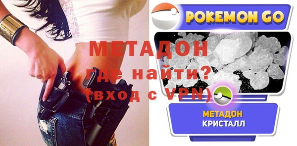 гидра Каменск-Шахтинский