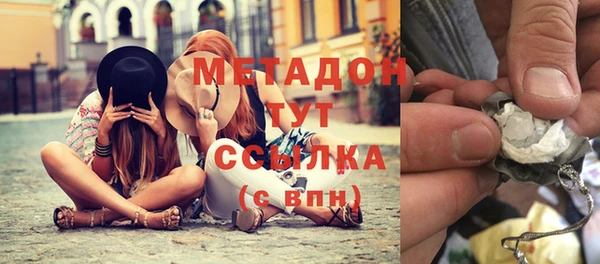 гидра Каменск-Шахтинский