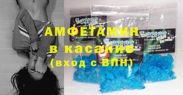 гидра Каменск-Шахтинский