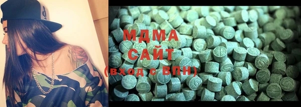 mdma Каменка