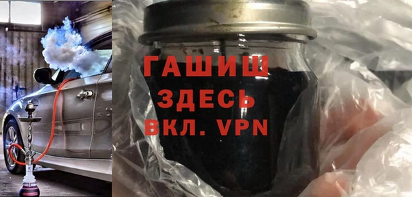 гидра Каменск-Шахтинский