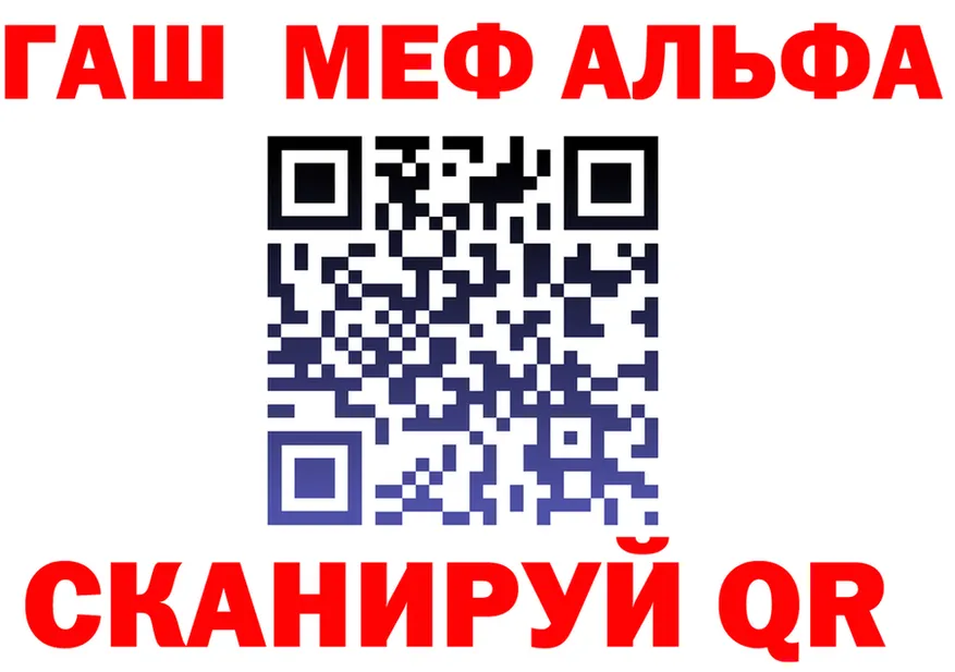 МЯУ-МЯУ 4 MMC ТОР это mega Новозыбков