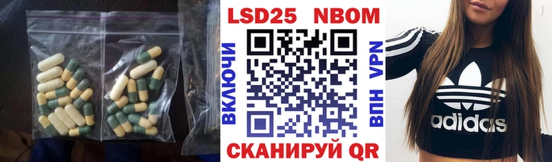 LSD-25 экстази кислота  Купить закладки  Новозыбков 