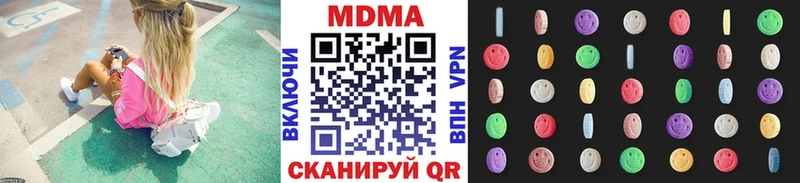 MDMA VHQ Новозыбков
