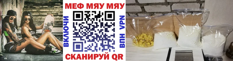 Купить где  Новозыбков  Мефедрон VHQ 