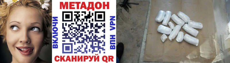 Купить где Новозыбков Метадон белоснежный