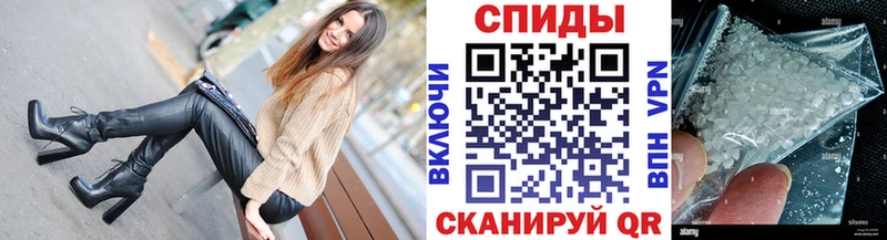 Первитин мет  Купить закладки  Новозыбков 