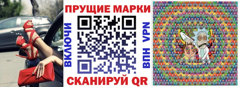 Марки 25I-NBOMe 1,8мг  Купить где  Новозыбков 